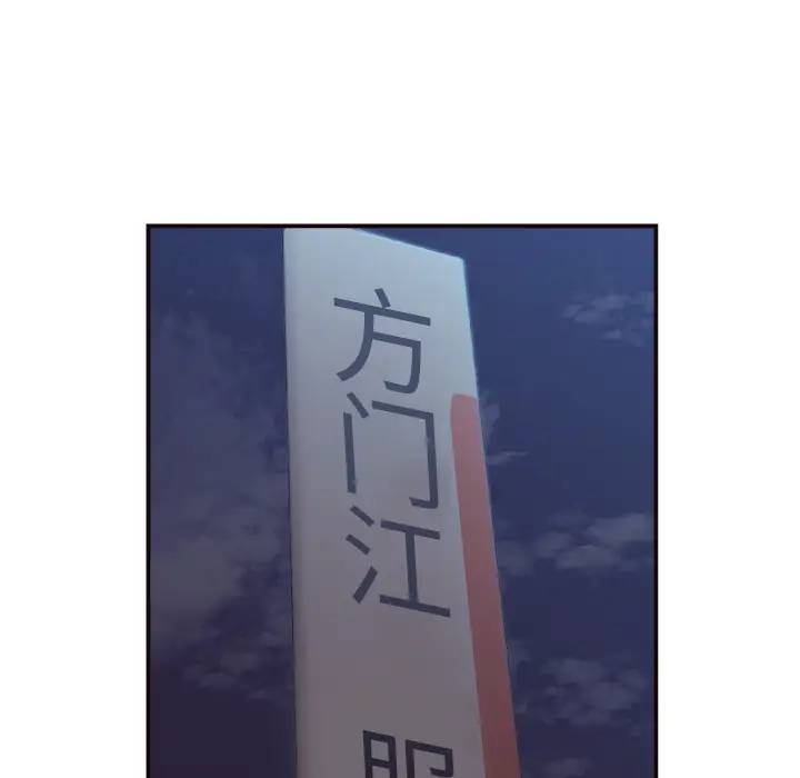 拜托！放过我吧！第 1 话P27