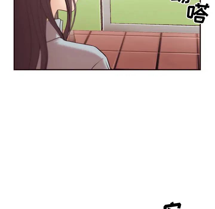 拜托！放过我吧！第 1 话P68