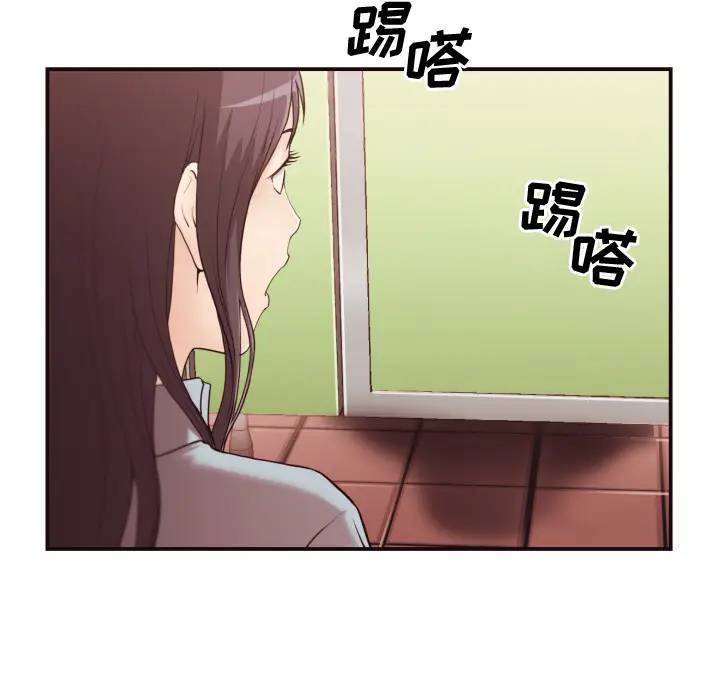 拜托！放过我吧！第 1 话P65