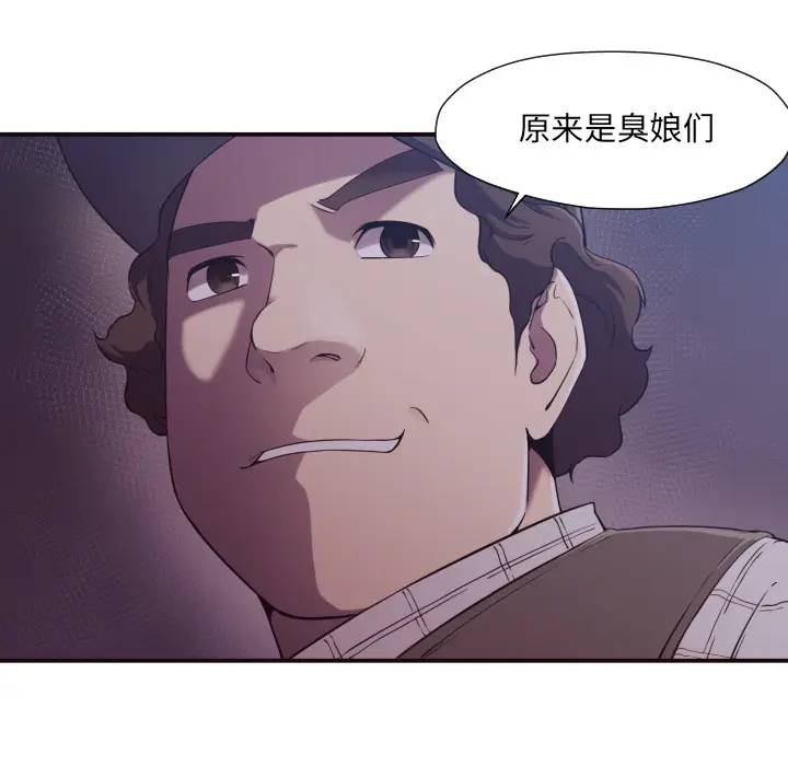 拜托！放过我吧！第 1 话P49