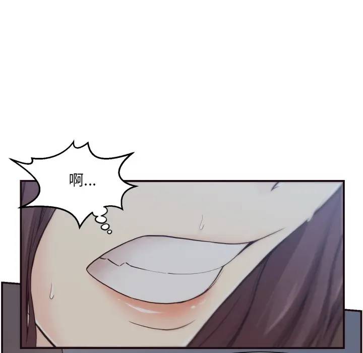 拜托！放过我吧！第 1 话P7