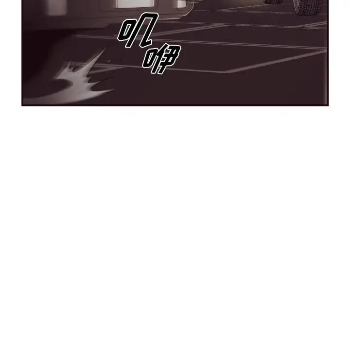 拜托！放过我吧！第 1 话P40