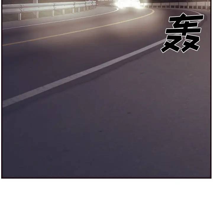 拜托！放过我吧！第 1 话P6