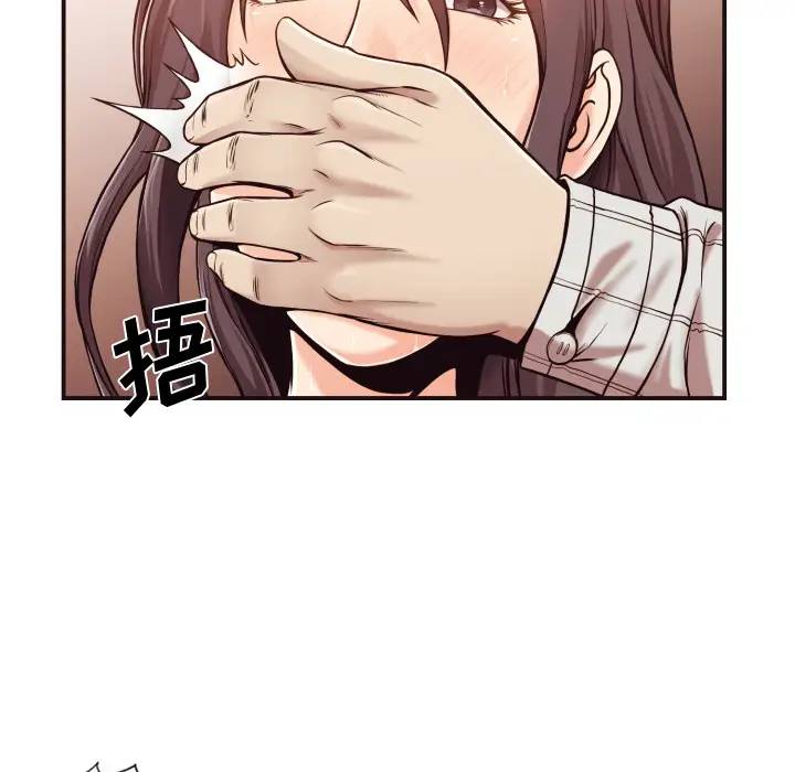 拜托！放过我吧！第 1 话P95