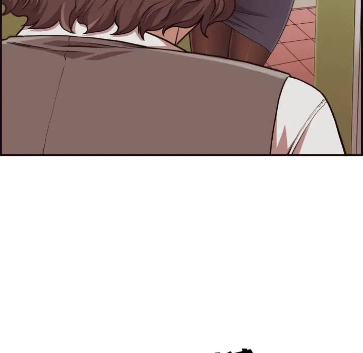 拜托！放过我吧！第 1 话P83