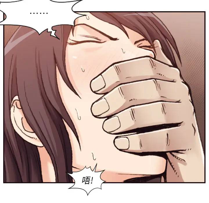 拜托！放过我吧！第 1 话P101