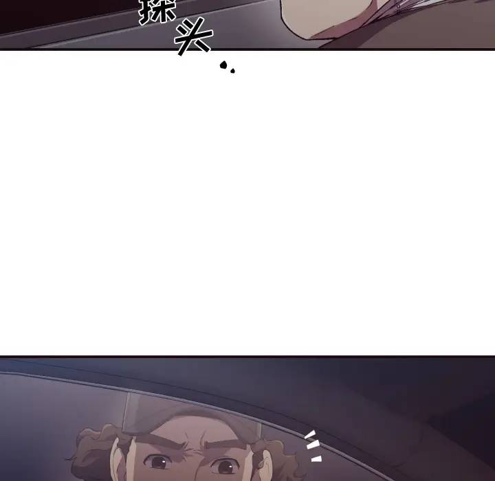 拜托！放过我吧！第 1 话P46