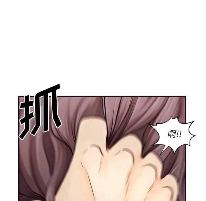 拜托！放过我吧！第 1 话P86