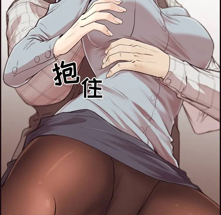 拜托！放过我吧！第 1 话P89