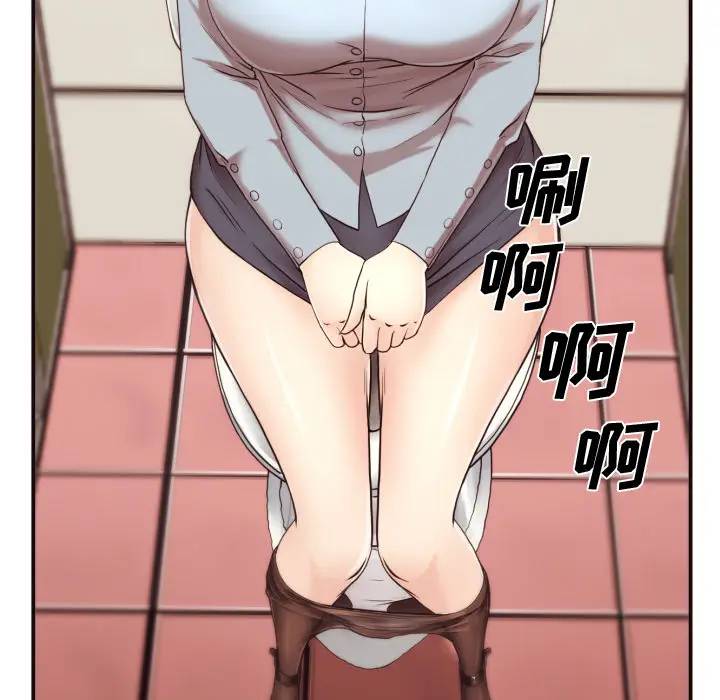 拜托！放过我吧！第 1 话P57