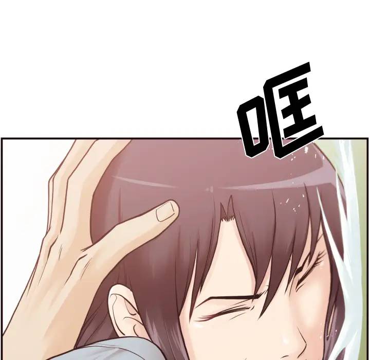 拜托！放过我吧！第 1 话P116