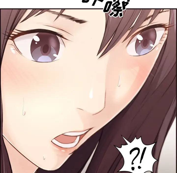 拜托！放过我吧！第 1 话P73