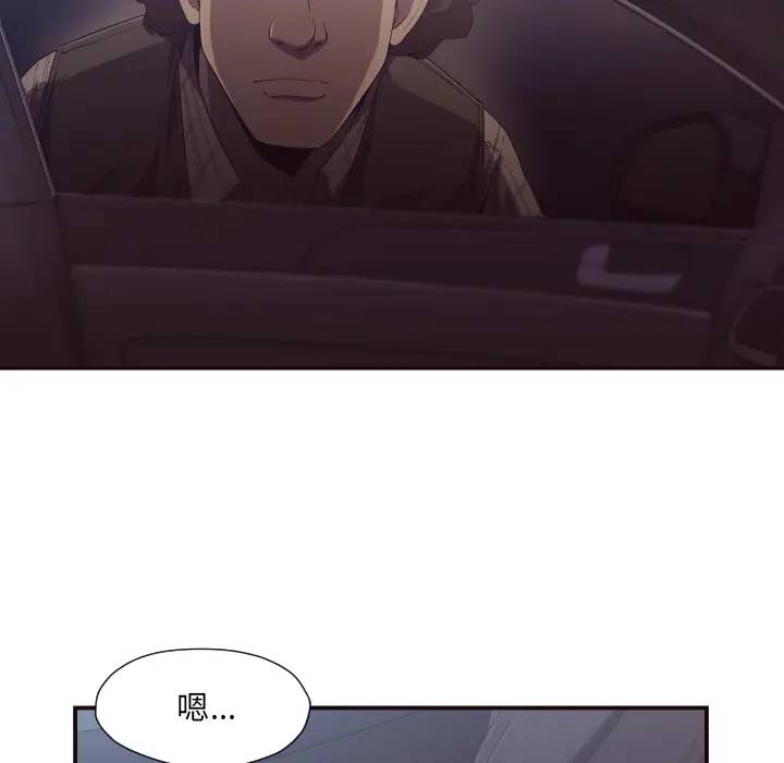 拜托！放过我吧！第 1 话P47