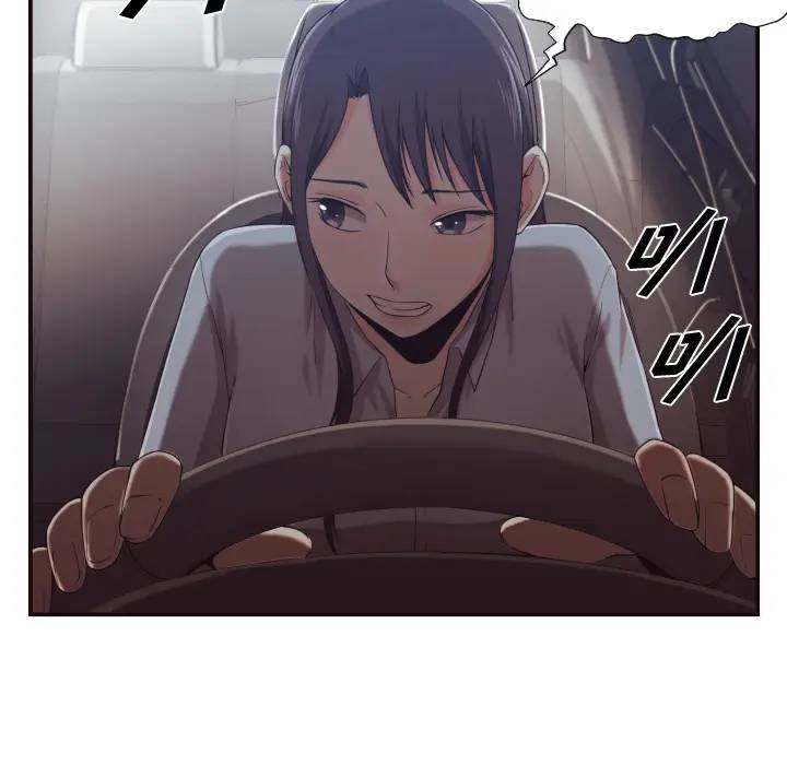 拜托！放过我吧！第 1 话P23