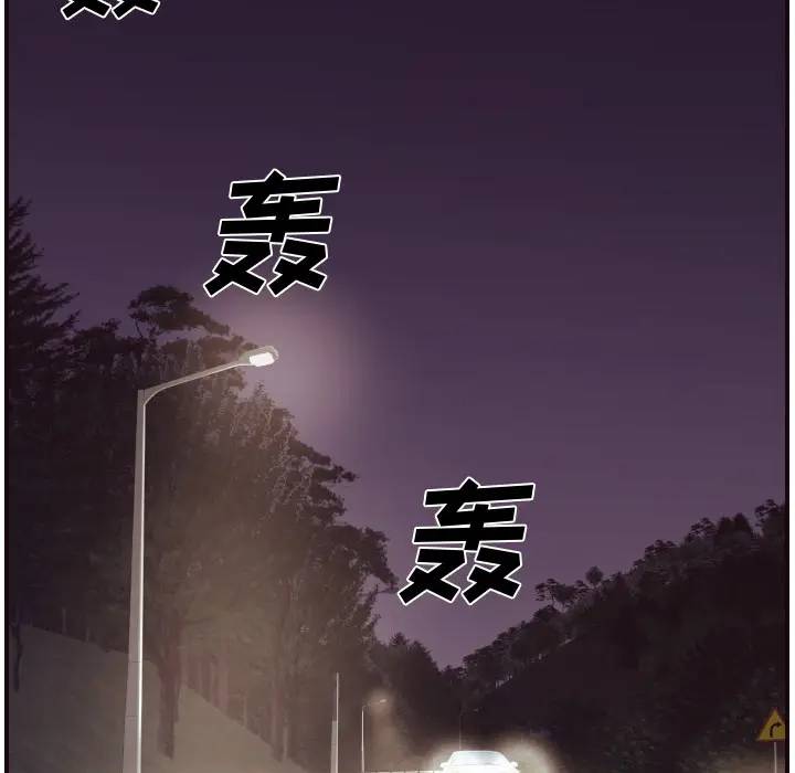 拜托！放过我吧！第 1 话P5