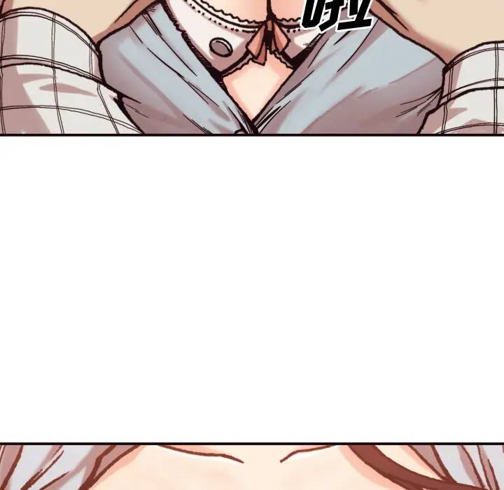 拜托！放过我吧！第 2 话P29