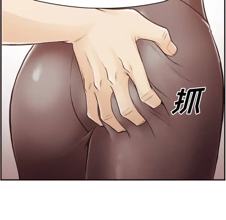 拜托！放过我吧！第 2 话P99