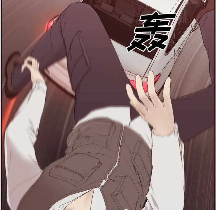 拜托！放过我吧！第 2 话P79