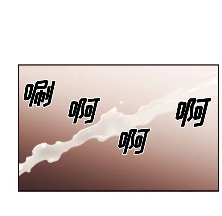 拜托！放过我吧！第 2 话P118