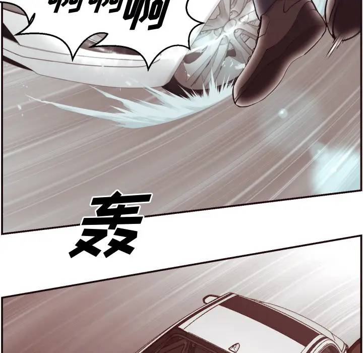 拜托！放过我吧！第 2 话P78