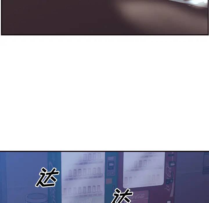 拜托！放过我吧！第 2 话P68