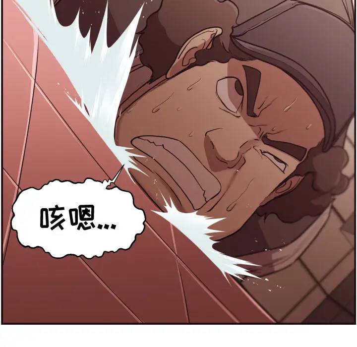 拜托！放过我吧！第 2 话P57