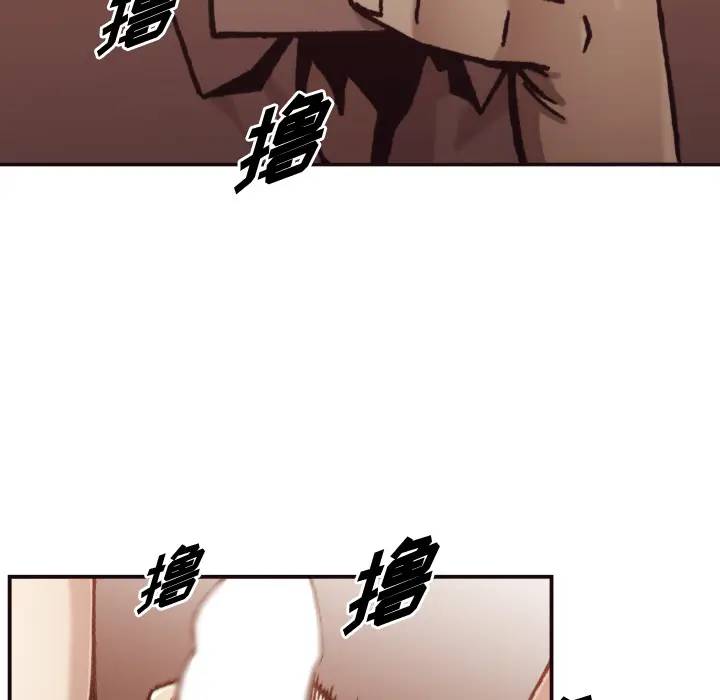 拜托！放过我吧！第 2 话P116