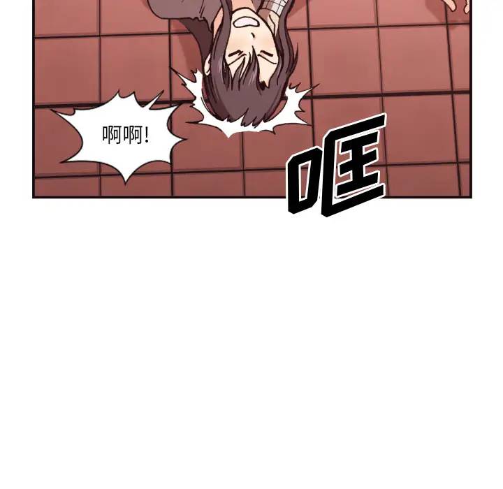 拜托！放过我吧！第 2 话P26