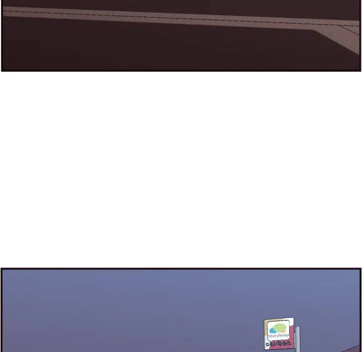 拜托！放过我吧！第 2 话P82