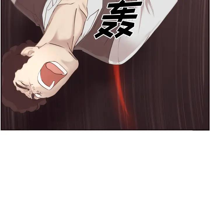 拜托！放过我吧！第 2 话P80