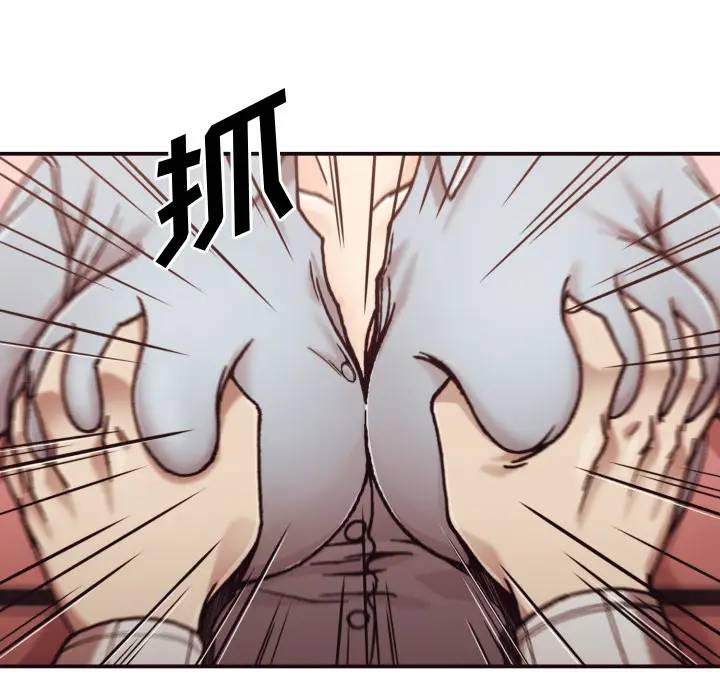 拜托！放过我吧！第 2 话P27