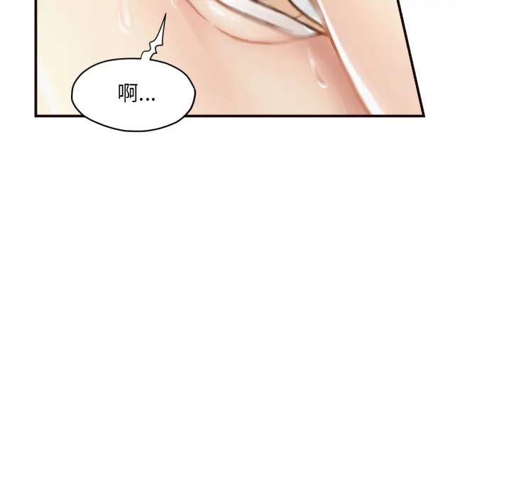 拜托！放过我吧！第 2 话P107