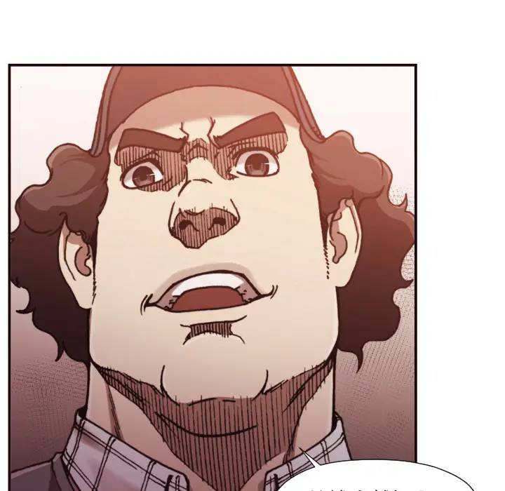 拜托！放过我吧！第 2 话P11