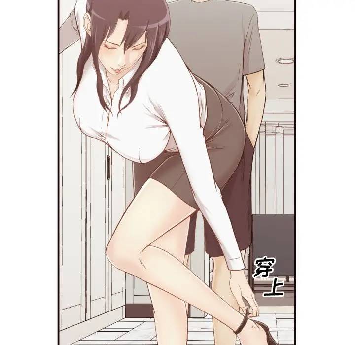 拜托！放过我吧！第 3 话P35