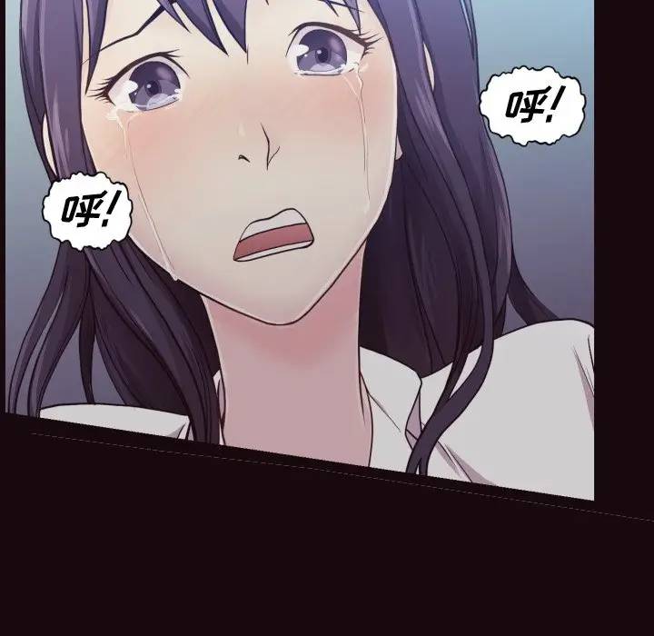 拜托！放过我吧！第 3 话P127