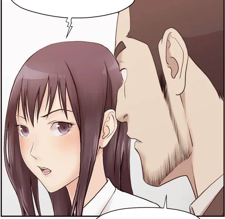 拜托！放过我吧！第 3 话P84