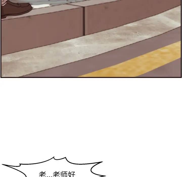 拜托！放过我吧！第 3 话P50