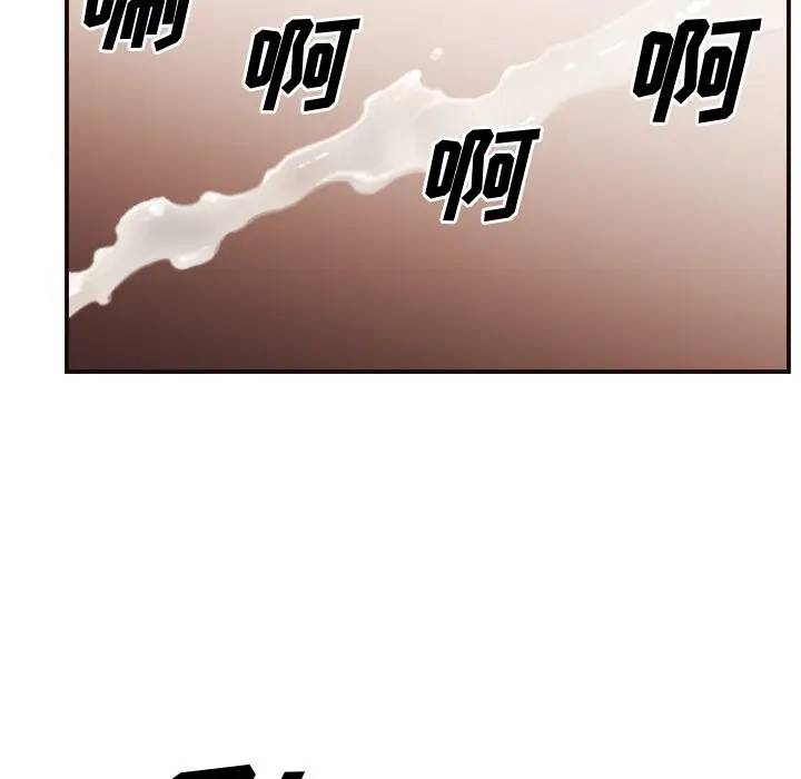 拜托！放过我吧！第 3 话P6