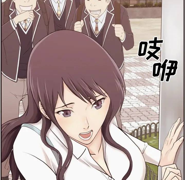 拜托！放过我吧！第 3 话P64