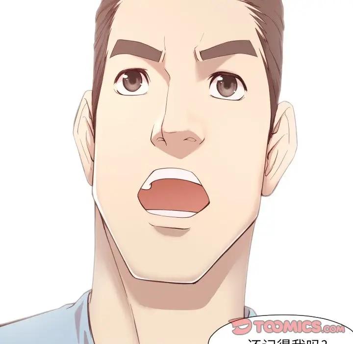 拜托！放过我吧！第 4 话P108