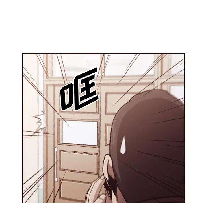 拜托！放过我吧！第 4 话P11