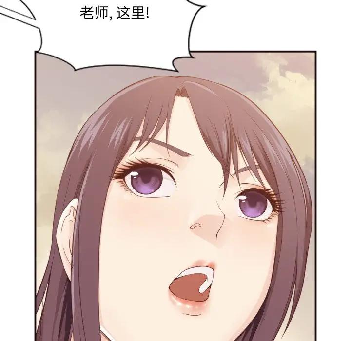 拜托！放过我吧！第 5 话P6