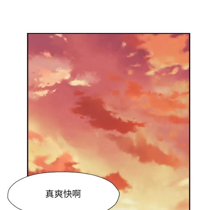 拜托！放过我吧！第 5 话P22