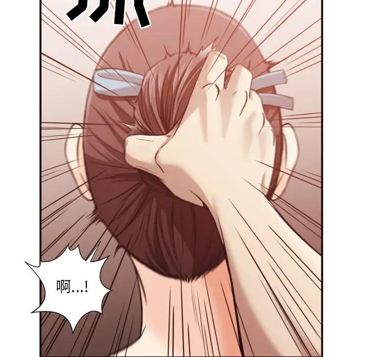 拜托！放过我吧！第 5 话P48