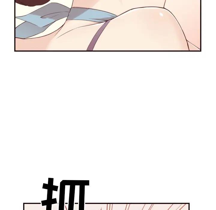 拜托！放过我吧！第 5 话P47