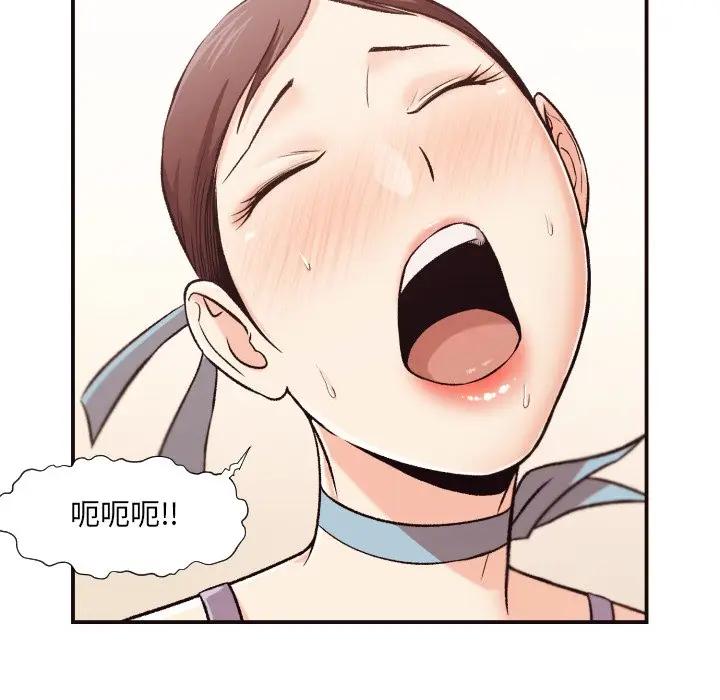 拜托！放过我吧！第 5 话P64