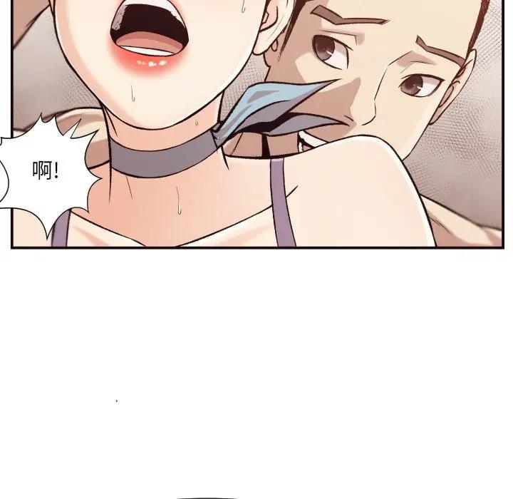 拜托！放过我吧！第 5 话P50