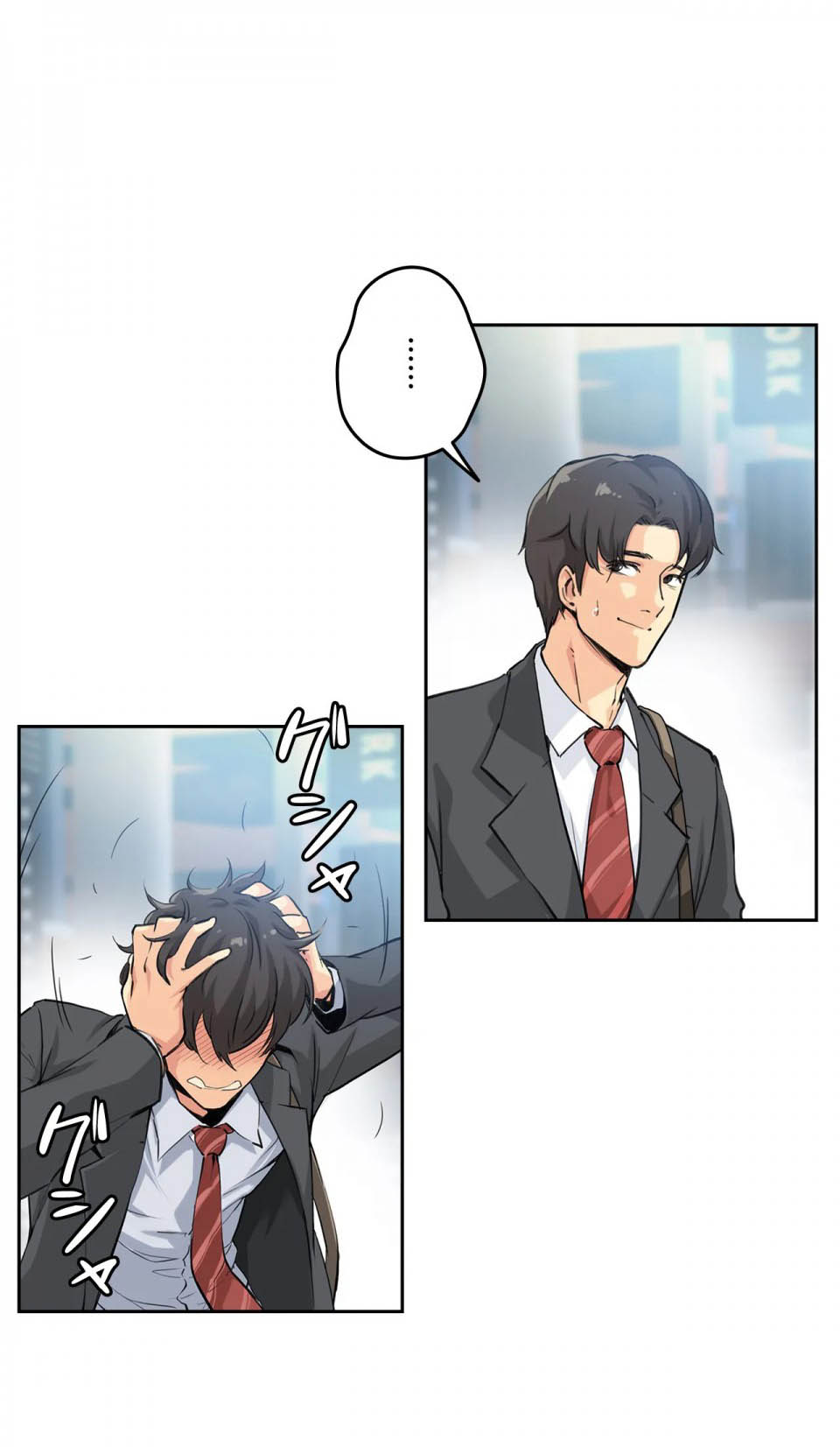 代理部第 2 话P27