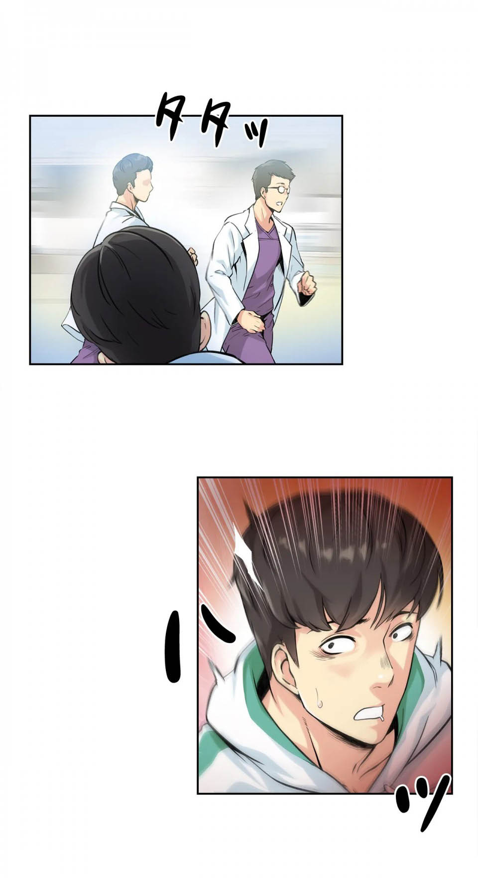 代理部第 3 话P28