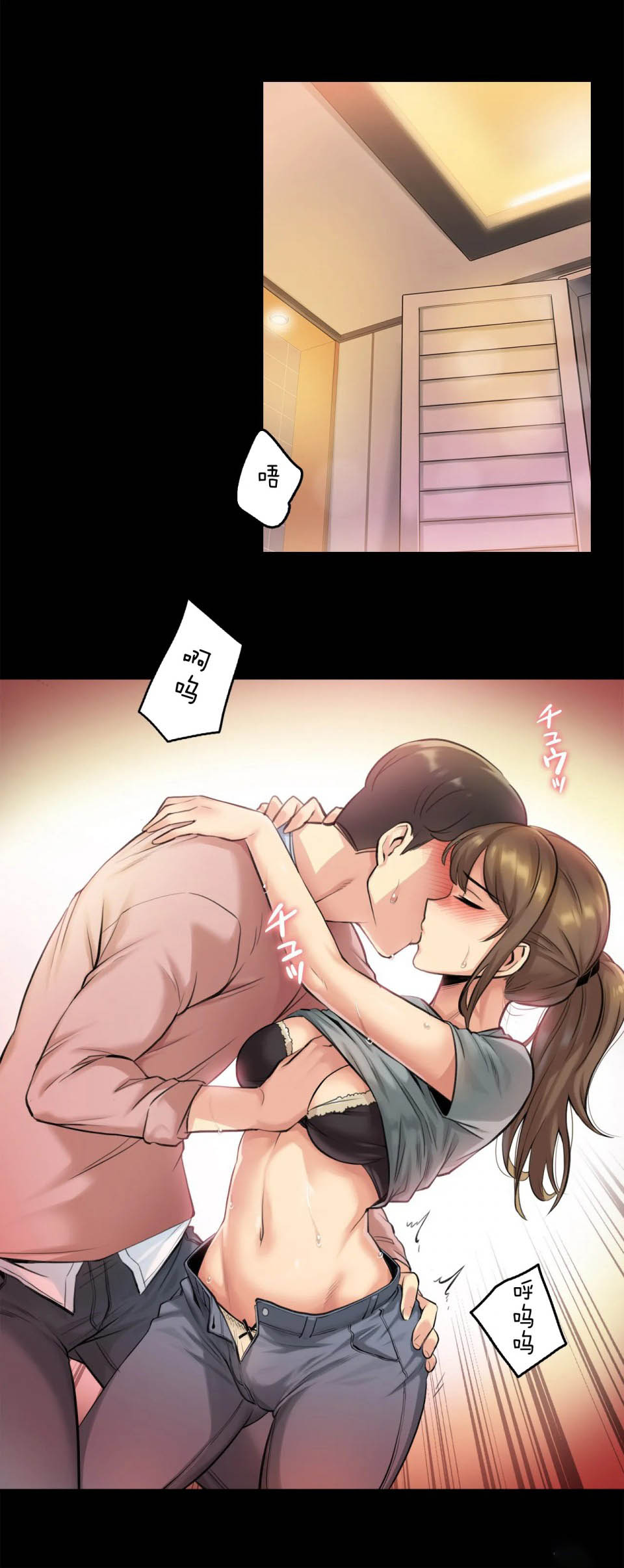 代理部第 5 话P17